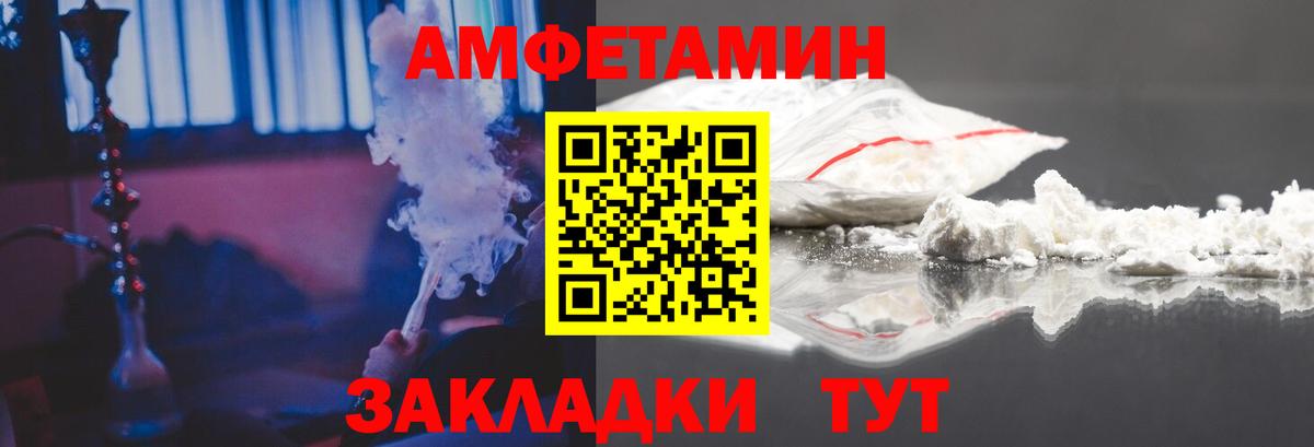 Отрадный  mega как войти  АМФЕТАМИН  Вход с VPN  АМФ 97% 