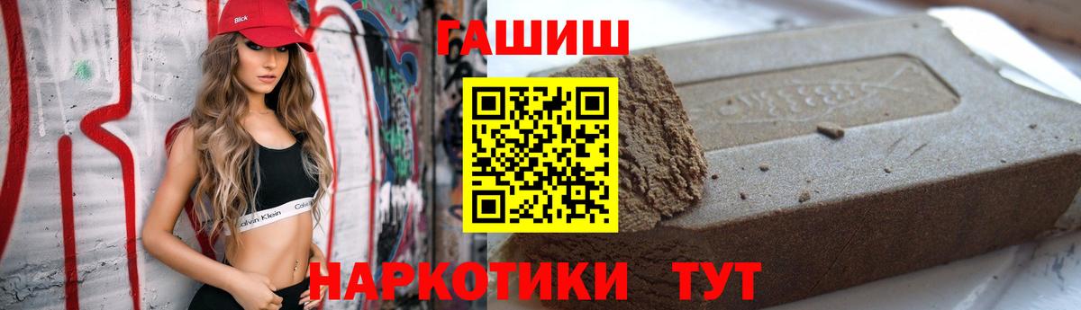Гашиш Premium Отрадный