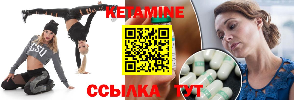 Кетамин ketamine  Вход с VPN  Кетамин ketamine  Отрадный 
