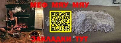 хмурый Сланцы