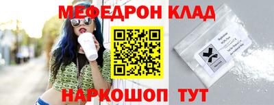 хмурый Сланцы