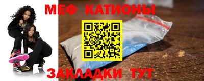 MESCALINE Славгород