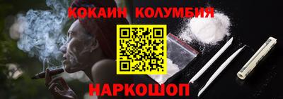 MESCALINE Славгород