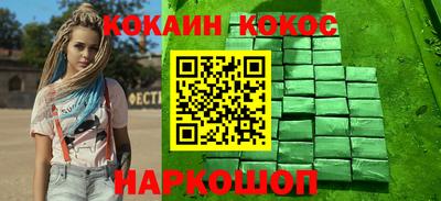 круглые Славянск-на-Кубани