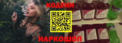 хмурый Сланцы