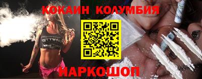 хмурый Сланцы
