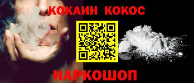 круглые Славянск-на-Кубани