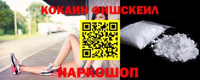 хмурый Сланцы