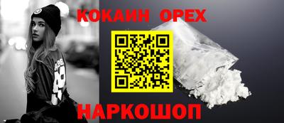 круглые Славянск-на-Кубани