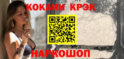 круглые Славянск-на-Кубани