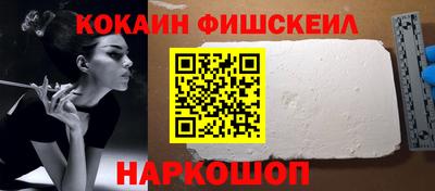 MESCALINE Славгород