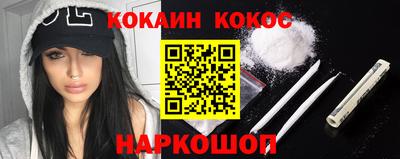 MESCALINE Славгород