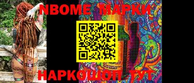 MESCALINE Славгород
