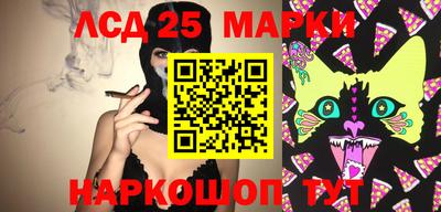 героин Ставрополь