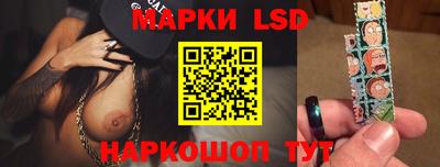 MESCALINE Славгород