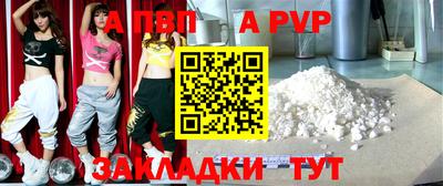 круглые Славянск-на-Кубани