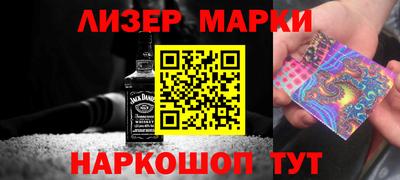 MESCALINE Славгород