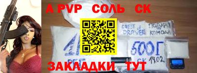 круглые Славянск-на-Кубани