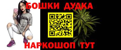 прущие крисы Старая Купавна
