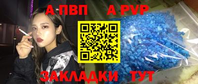 хмурый Сланцы