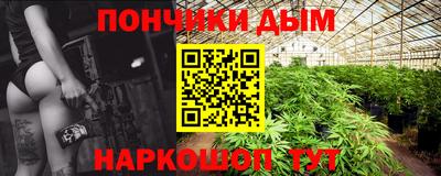 MESCALINE Славгород