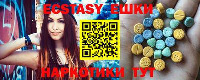 прущие крисы Старая Купавна