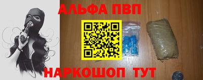 хмурый Сланцы