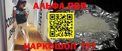 гидра Среднеуральск