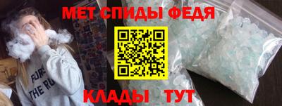 хмурый Сланцы