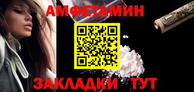 хмурый Сланцы
