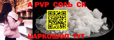 MESCALINE Славгород