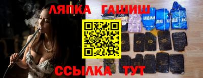 хмурый Сланцы