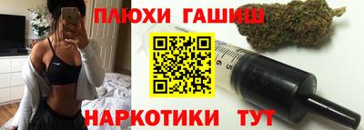 круглые Славянск-на-Кубани
