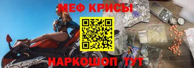 хмурый Сланцы