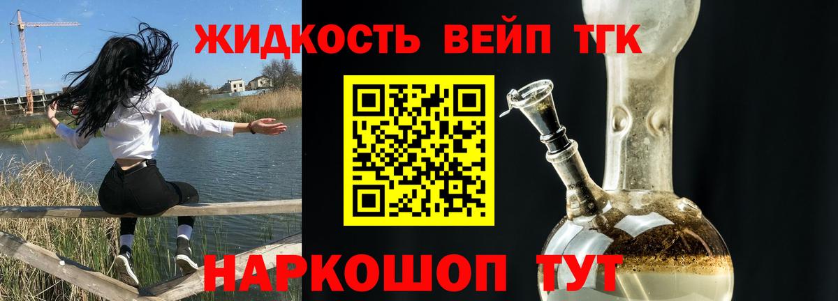 купить наркотики цена  Вход с VPN  Отрадный  ТГК Wax 