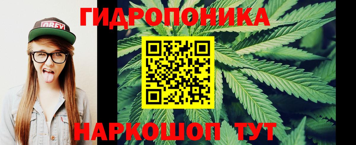 МАРИХУАНА THC 21% Отрадный